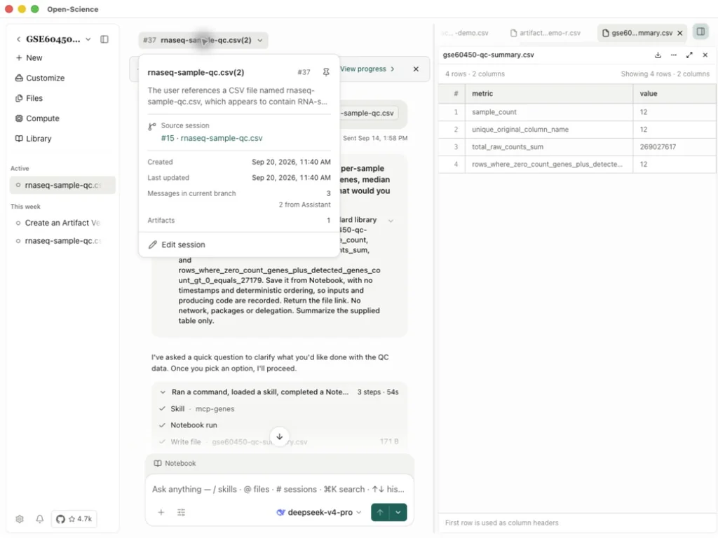 New session information showing its source and inherited QC file