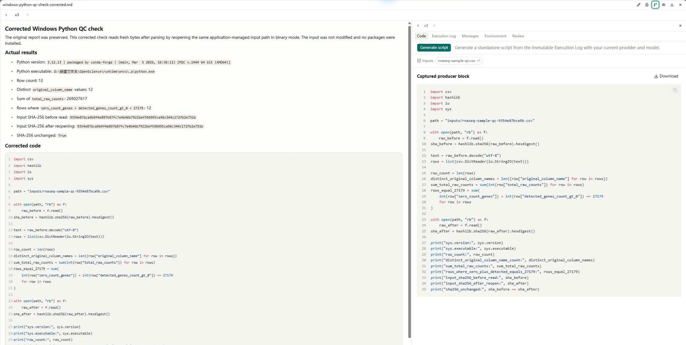 Detail of the Python result's Provenance Code view, showing Inputs and the captured producer code